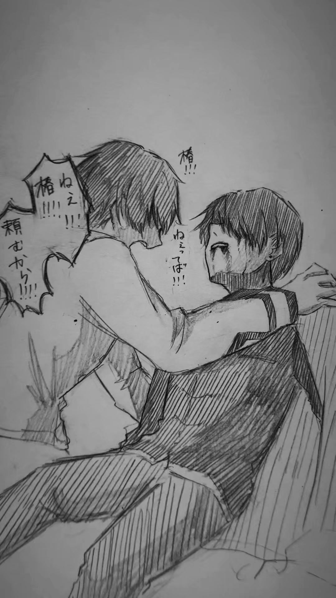 @ゆずやま