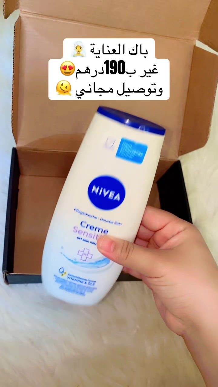 @Cosmétiques_khadoja