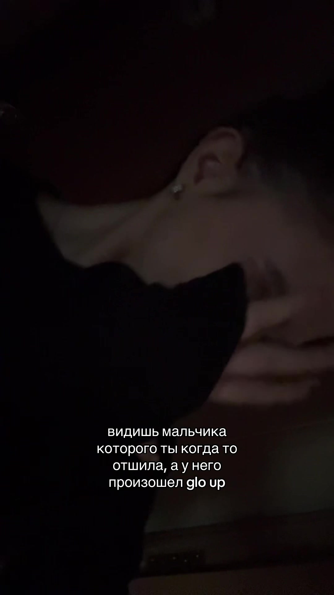 @меля