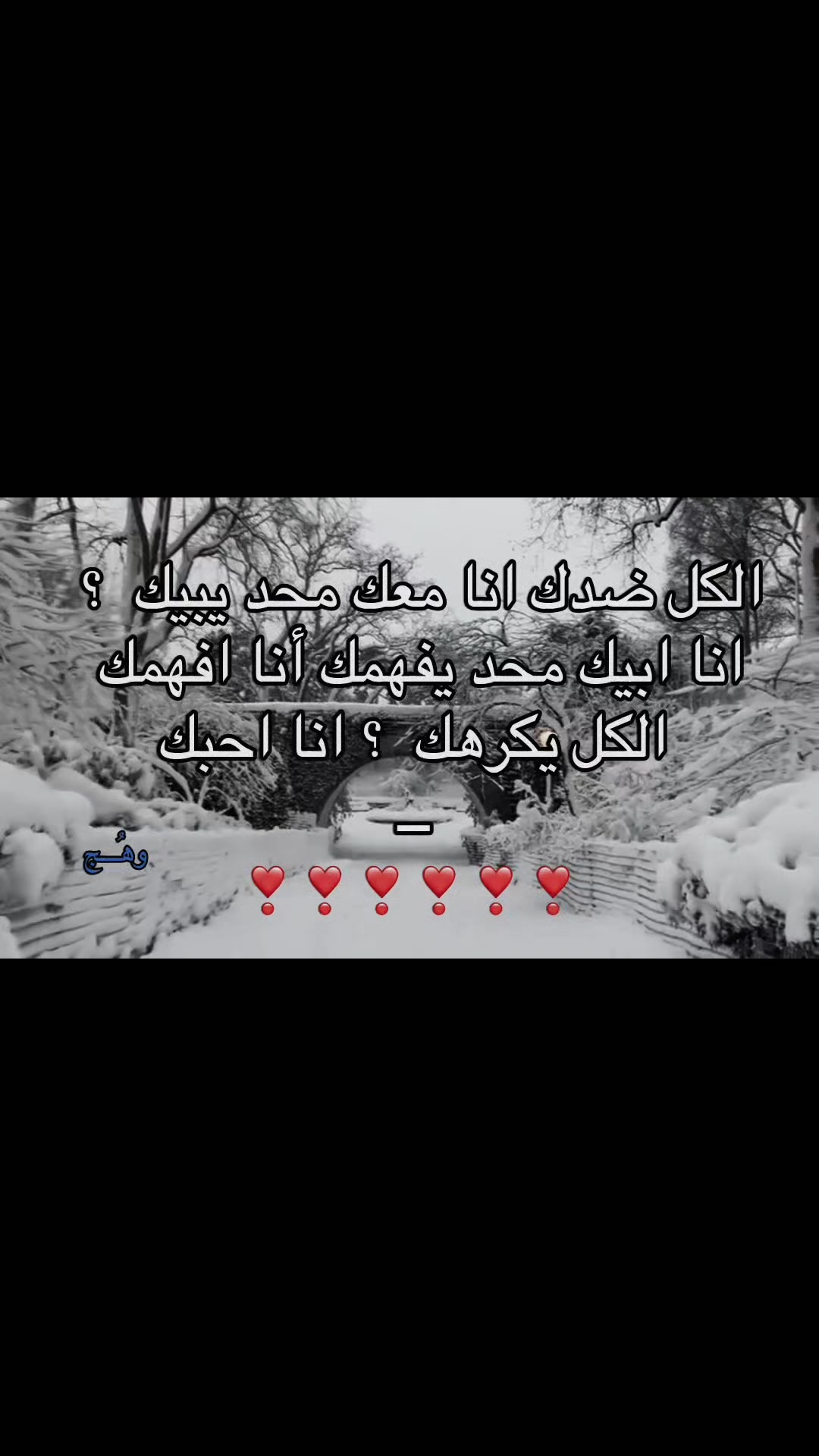 @وهُــــج .