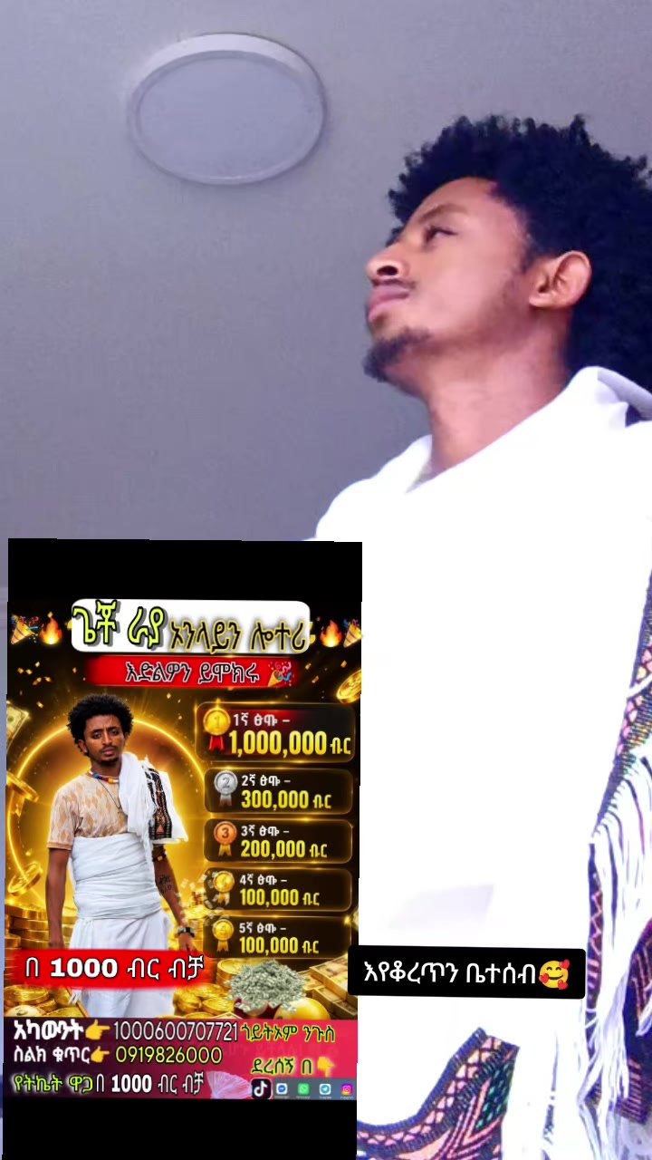 @ጌቾ ራያ💪444👑