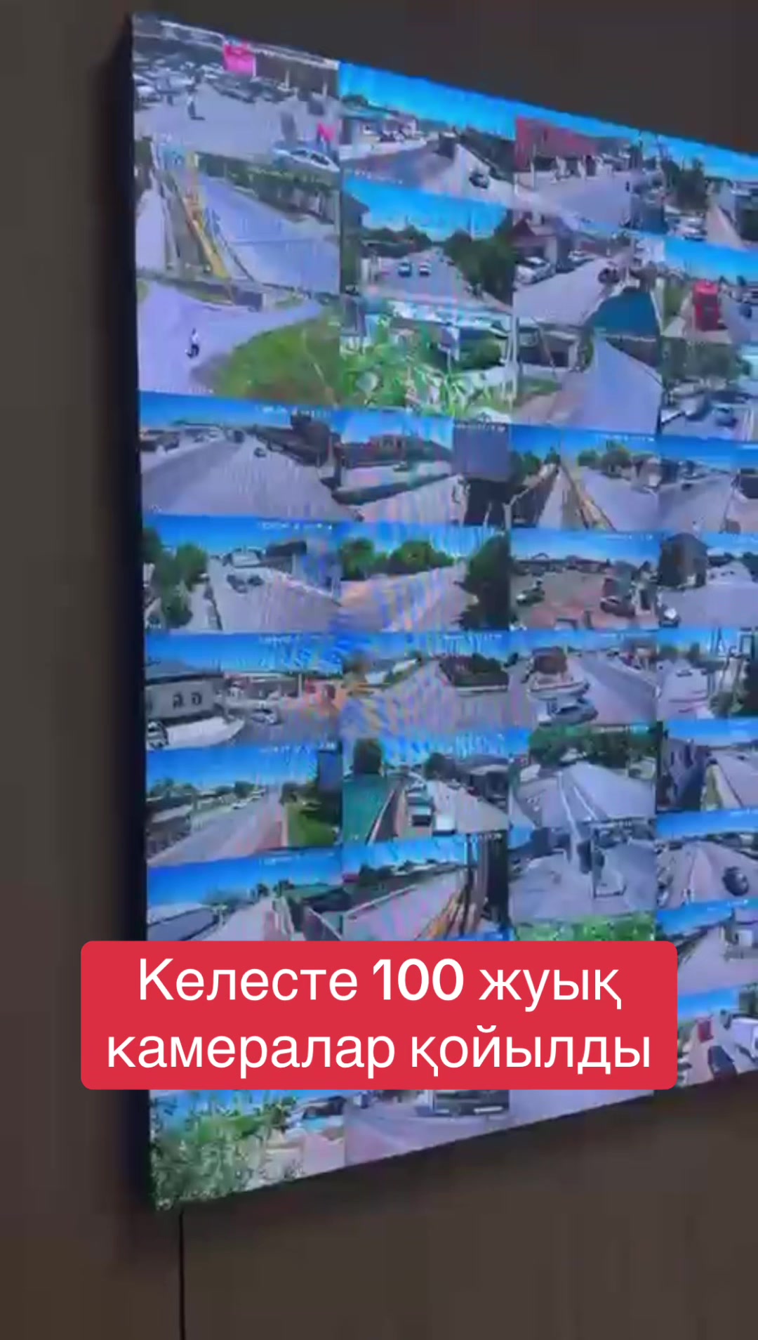 @Айбек