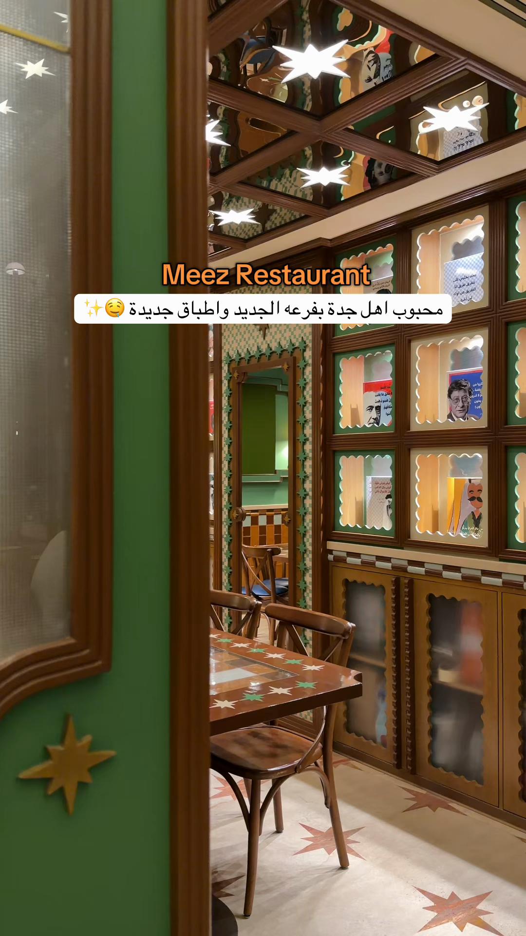 @هتون | تغطيات جدة و المدينة 📸
