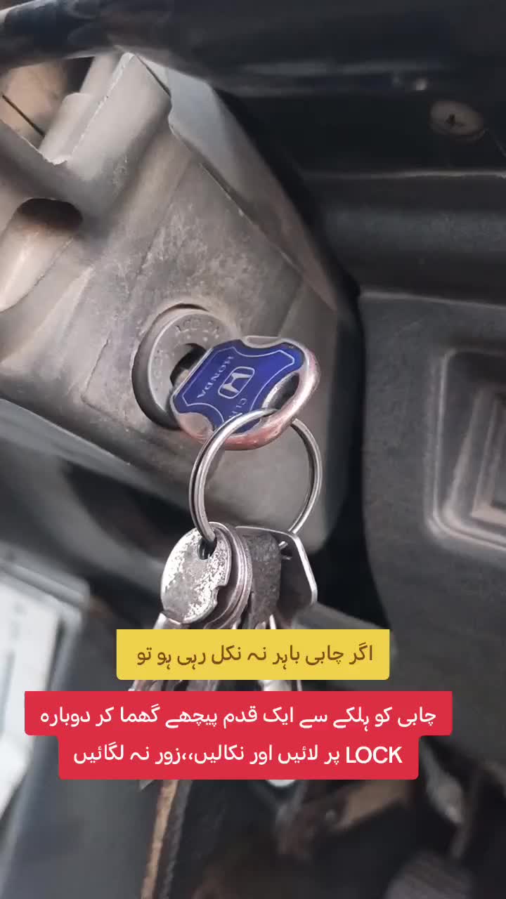 @RoadWisdom Guru Multan