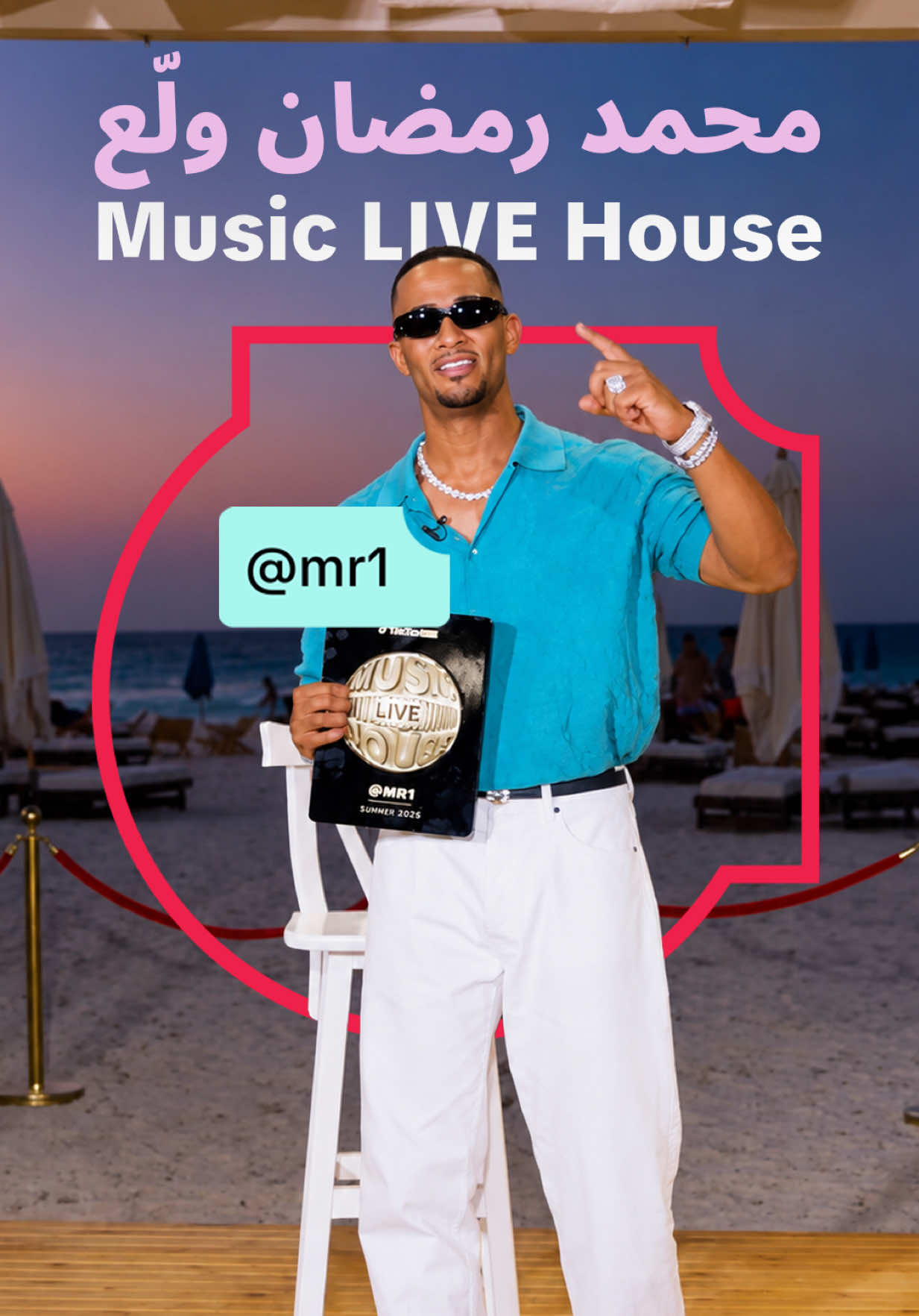 @TikTok LIVE MENA