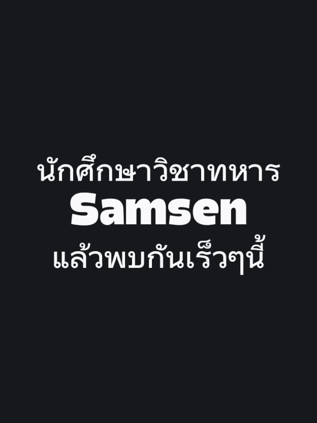@SSL