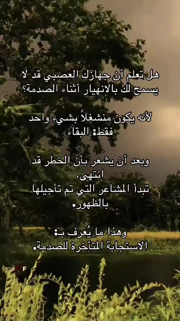@Chiraz Nsiri psychologue