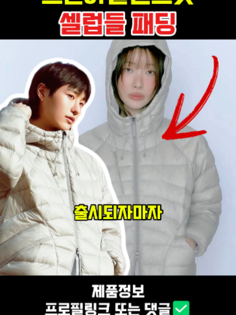 @판타집