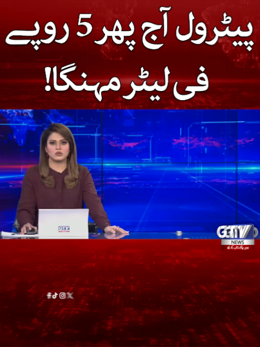 @GTV News