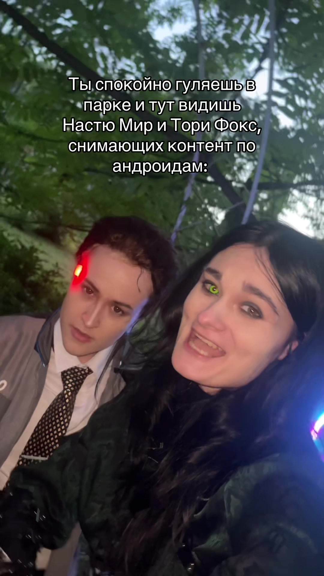 @Настя Mир