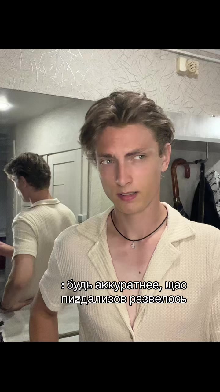@Baiter