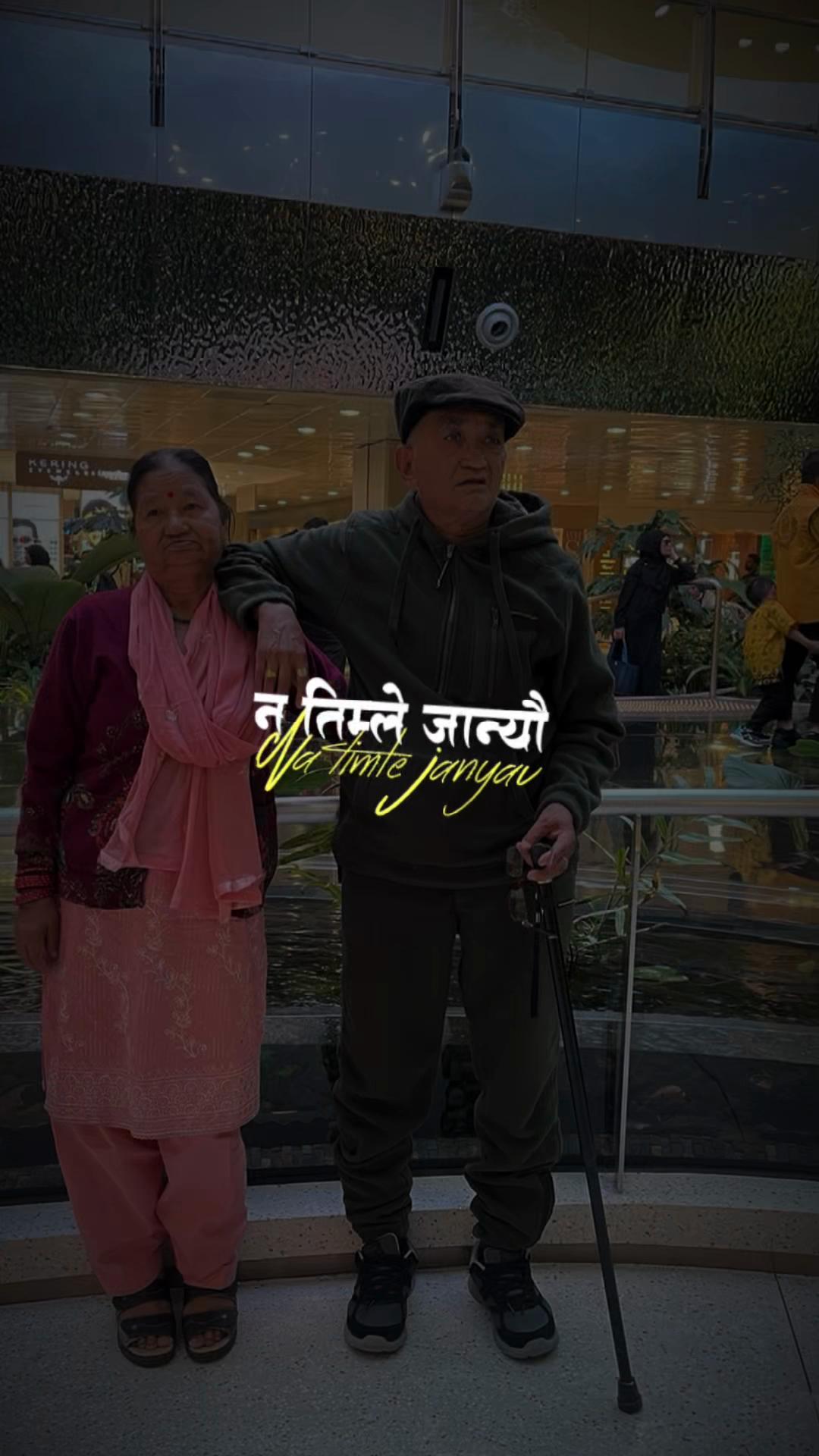 @Bimala Khatri Goley