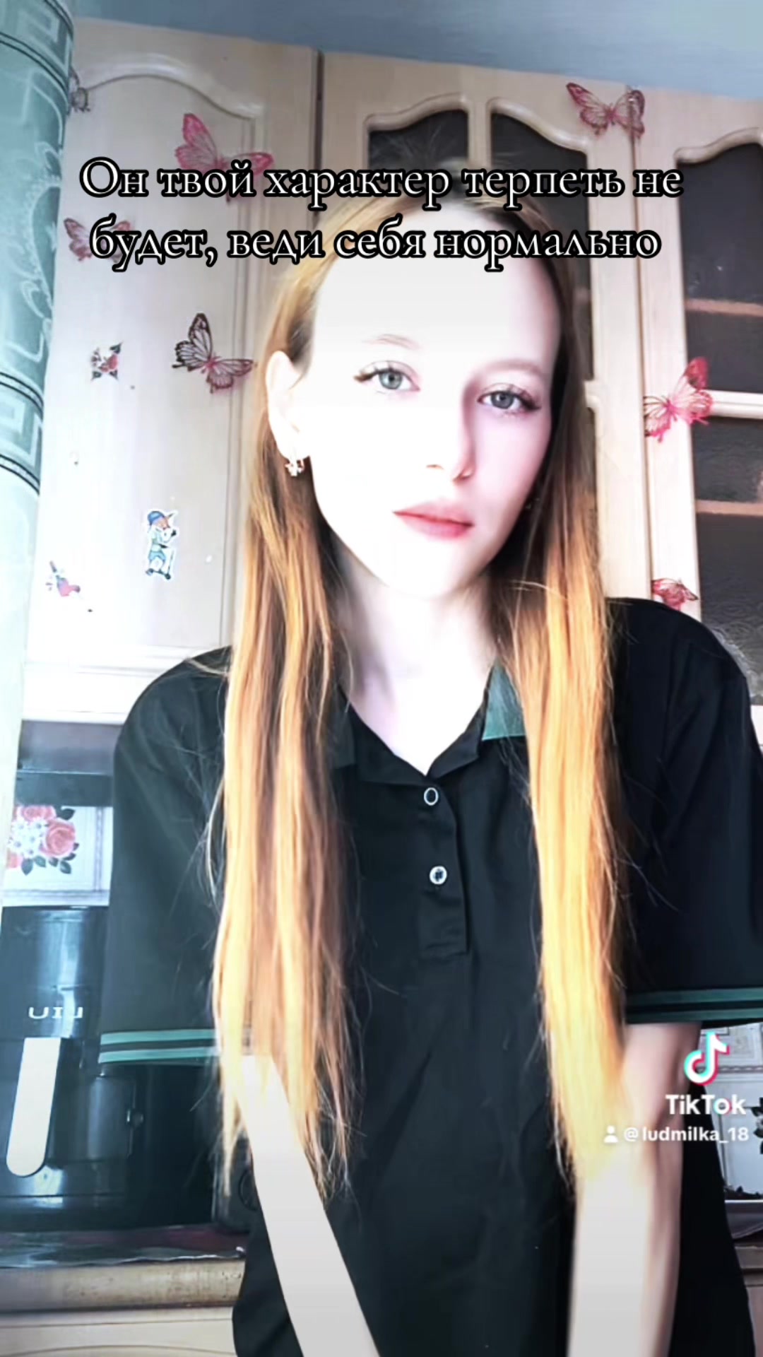 @ТГК Малиновый закат💋