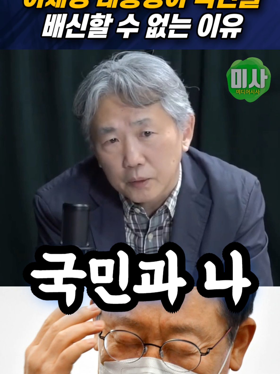 @미디어시사