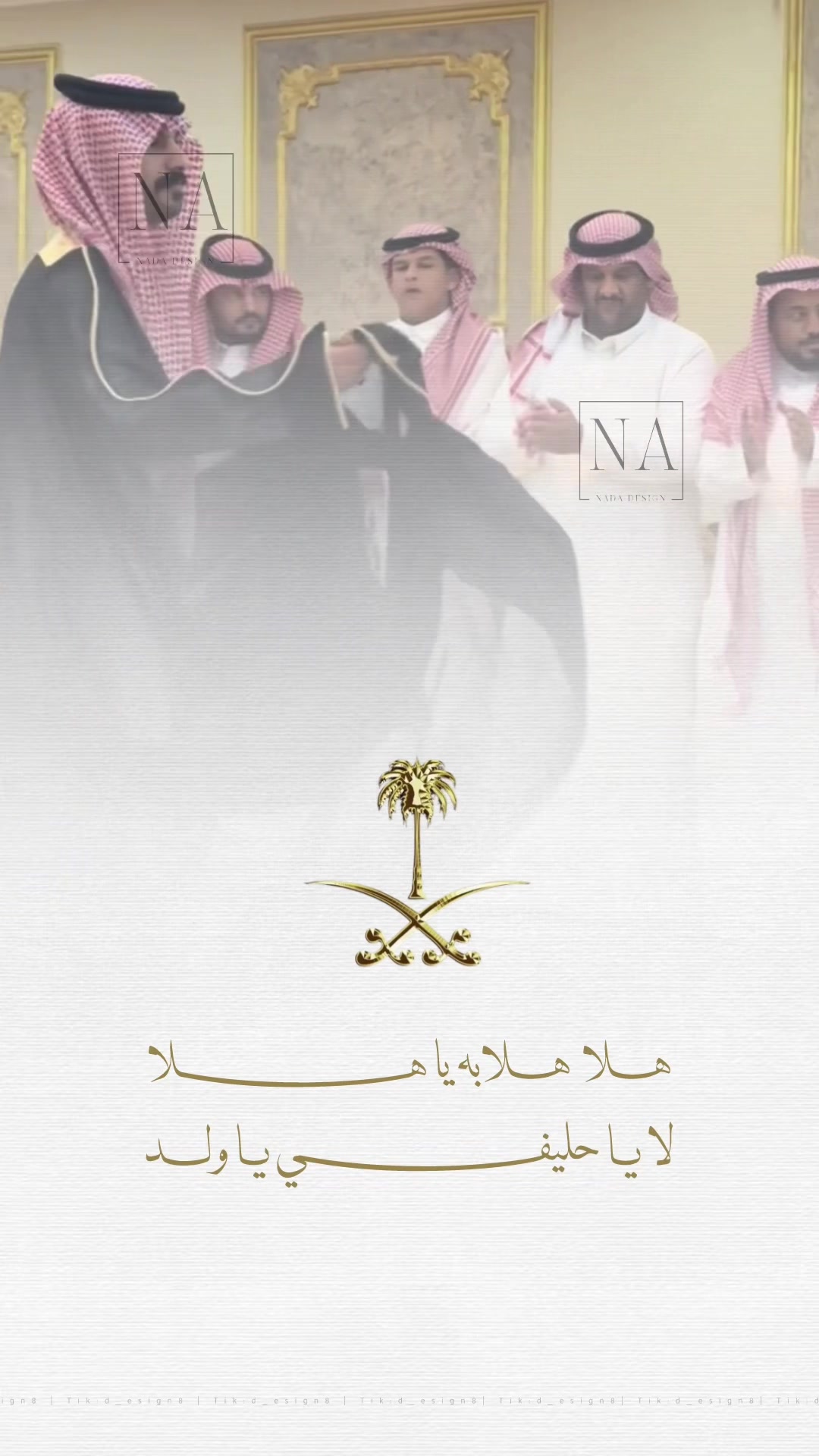 @دعوات الكترونيه
