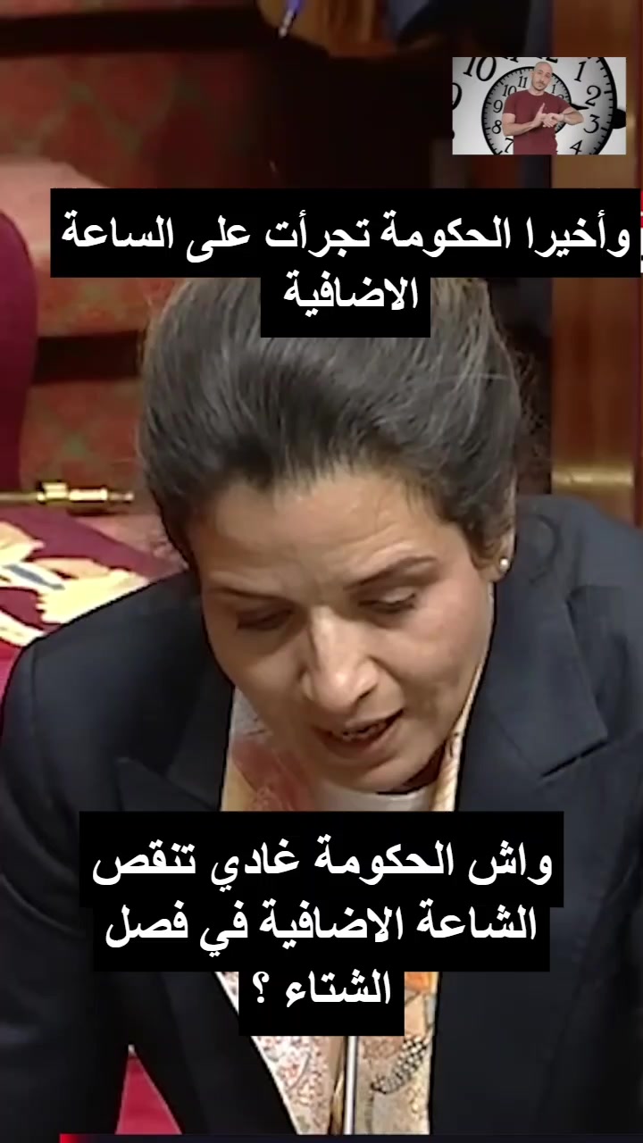 @ماء العينين عناني