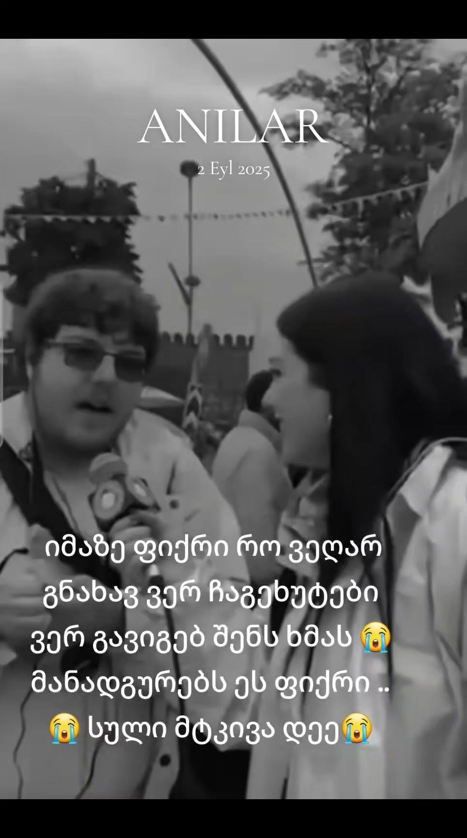 @๐คแแโพ๏ธ แจแแ๐ค