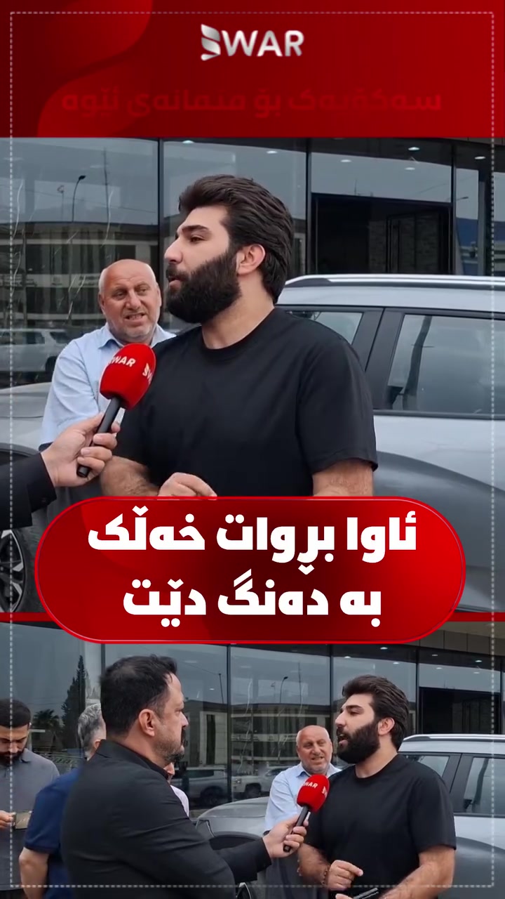 @Bwar News