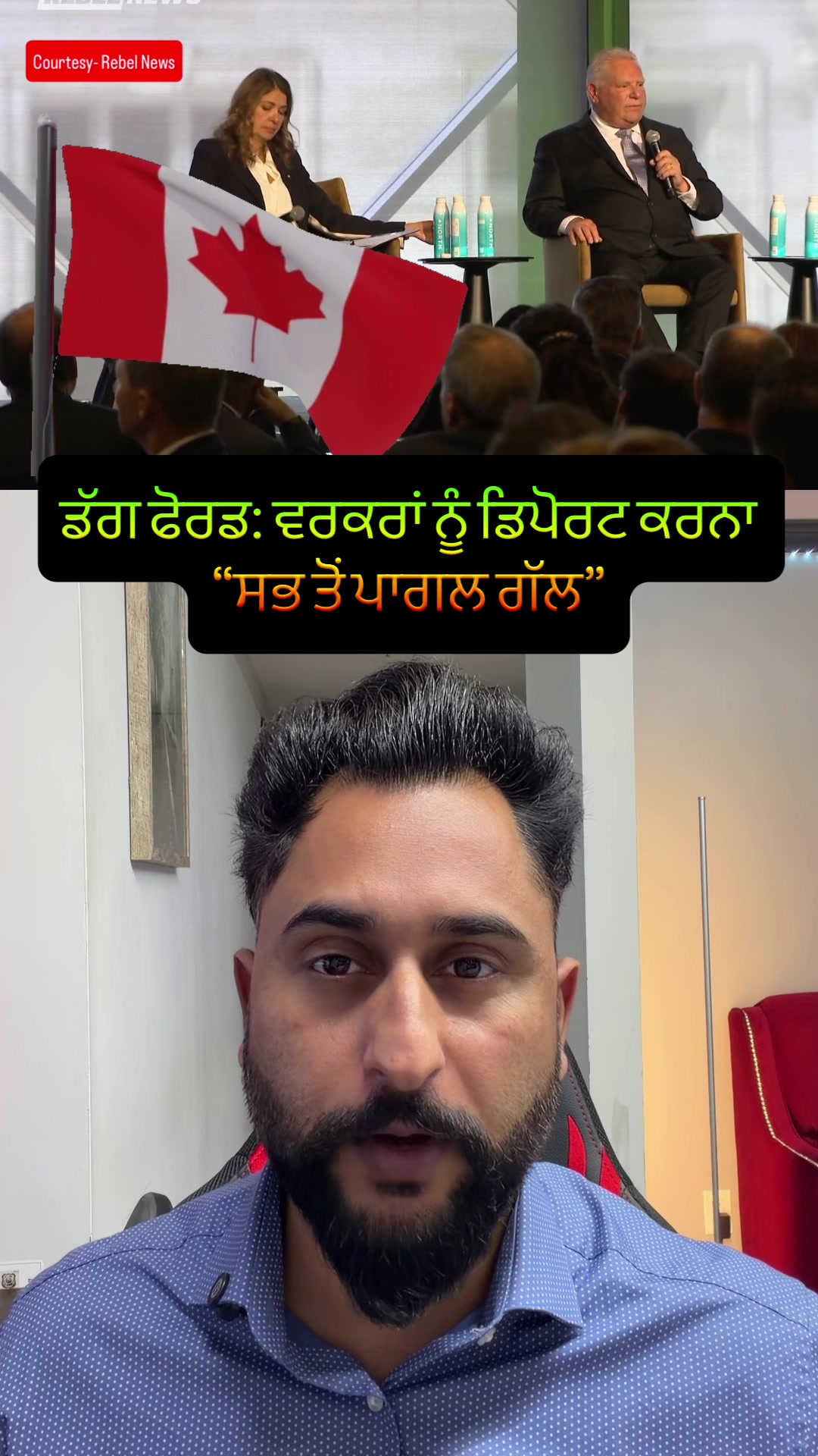 @gaundapunjab