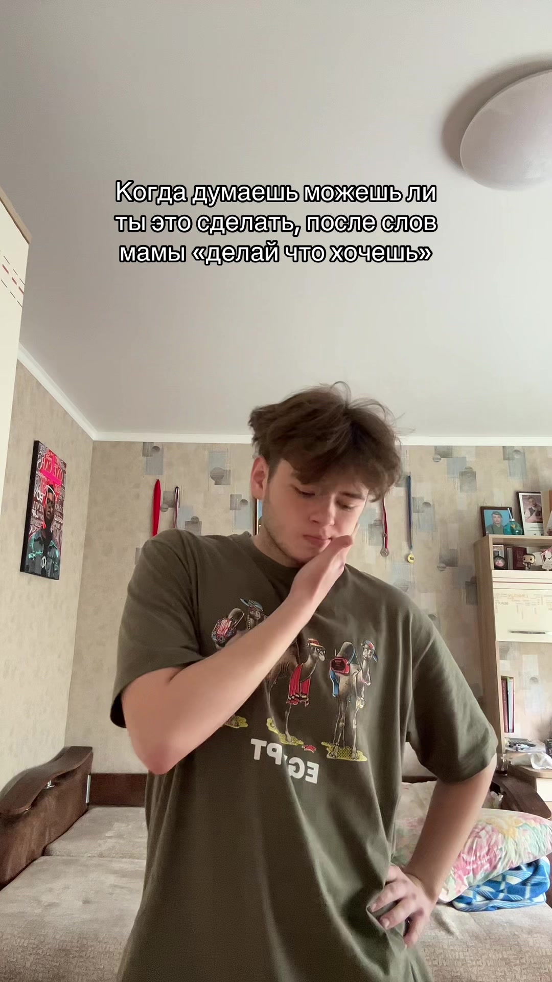 @Деградация