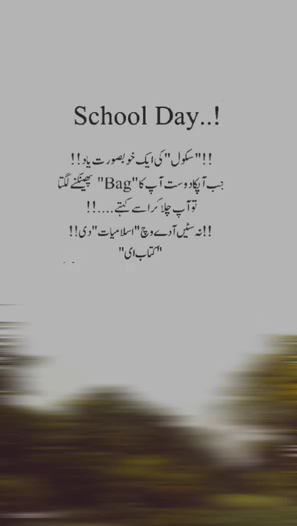 @گہرے الفاظ 😔