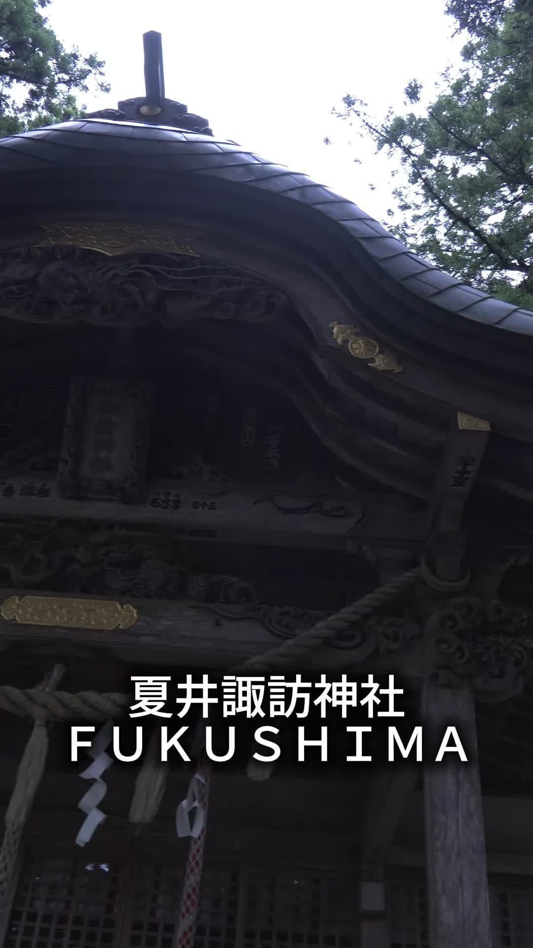 @tabi japan