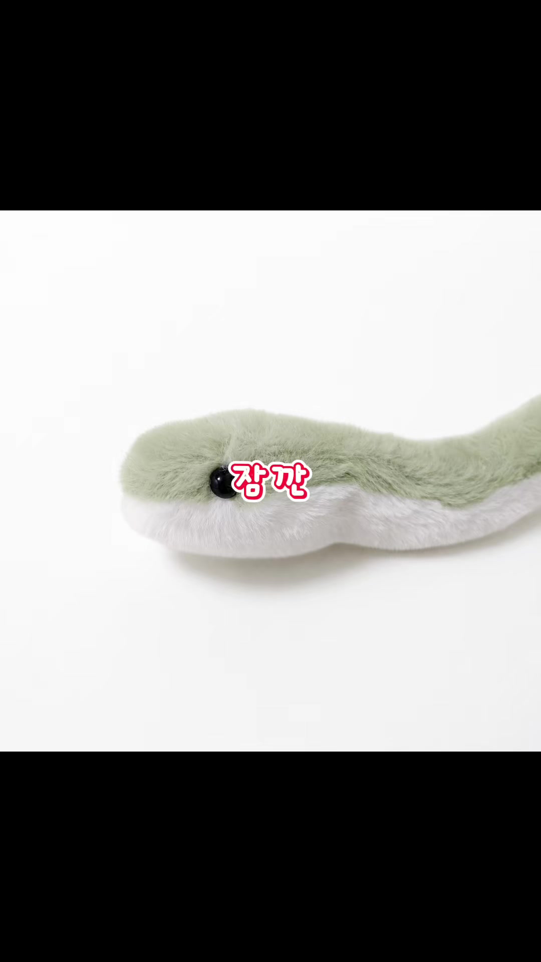 @뱀인데여