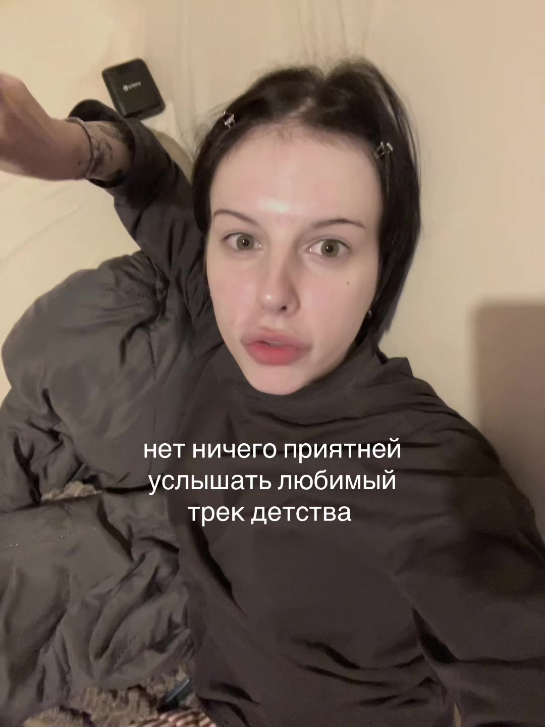 @садистка
