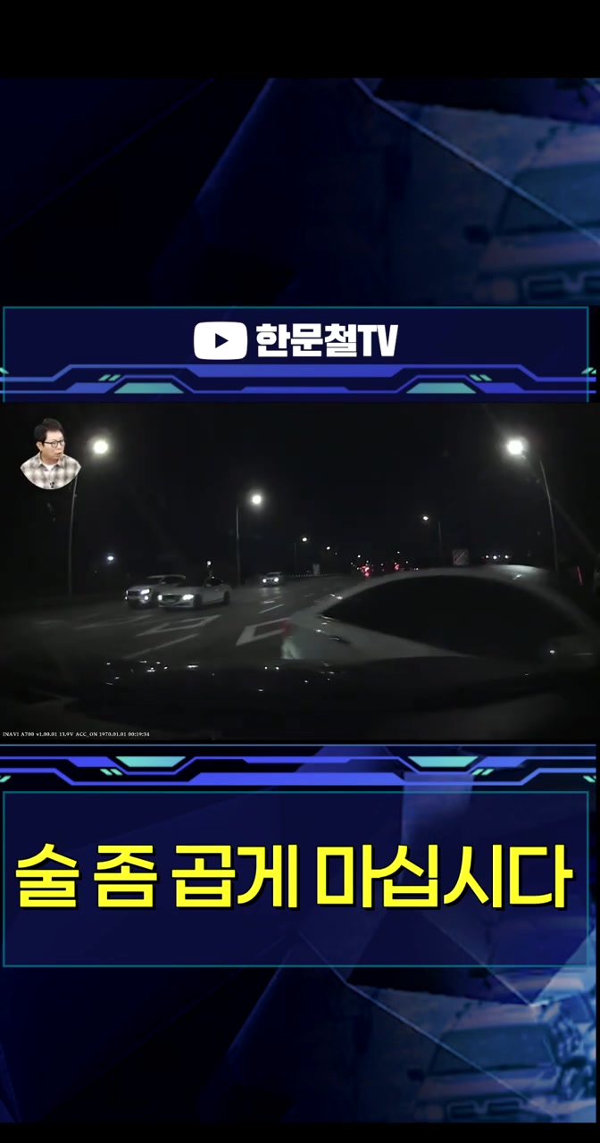 @한문철TV