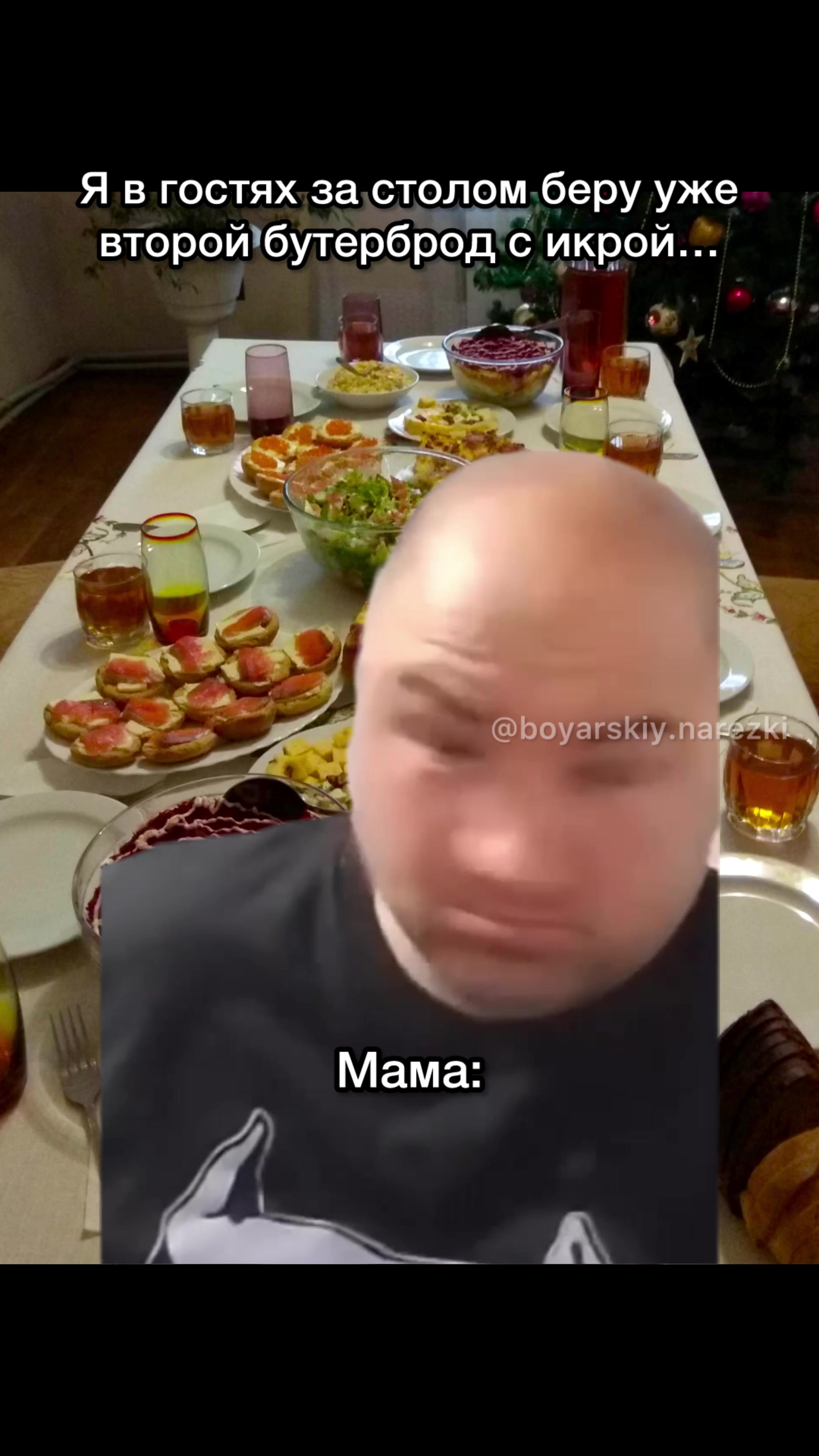 @boyarskiy.narezki