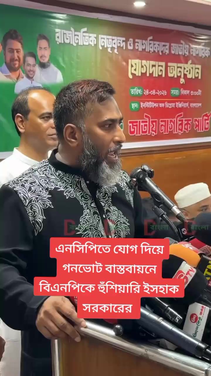 @DISCOVER BANGLA