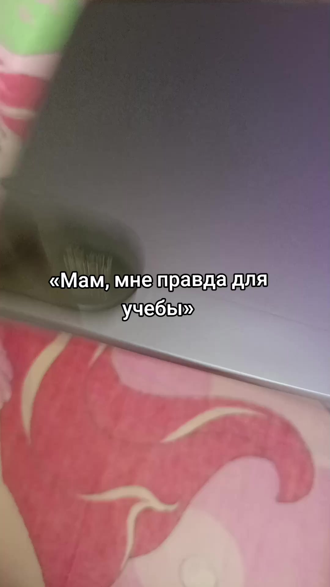 @Аля Миронова