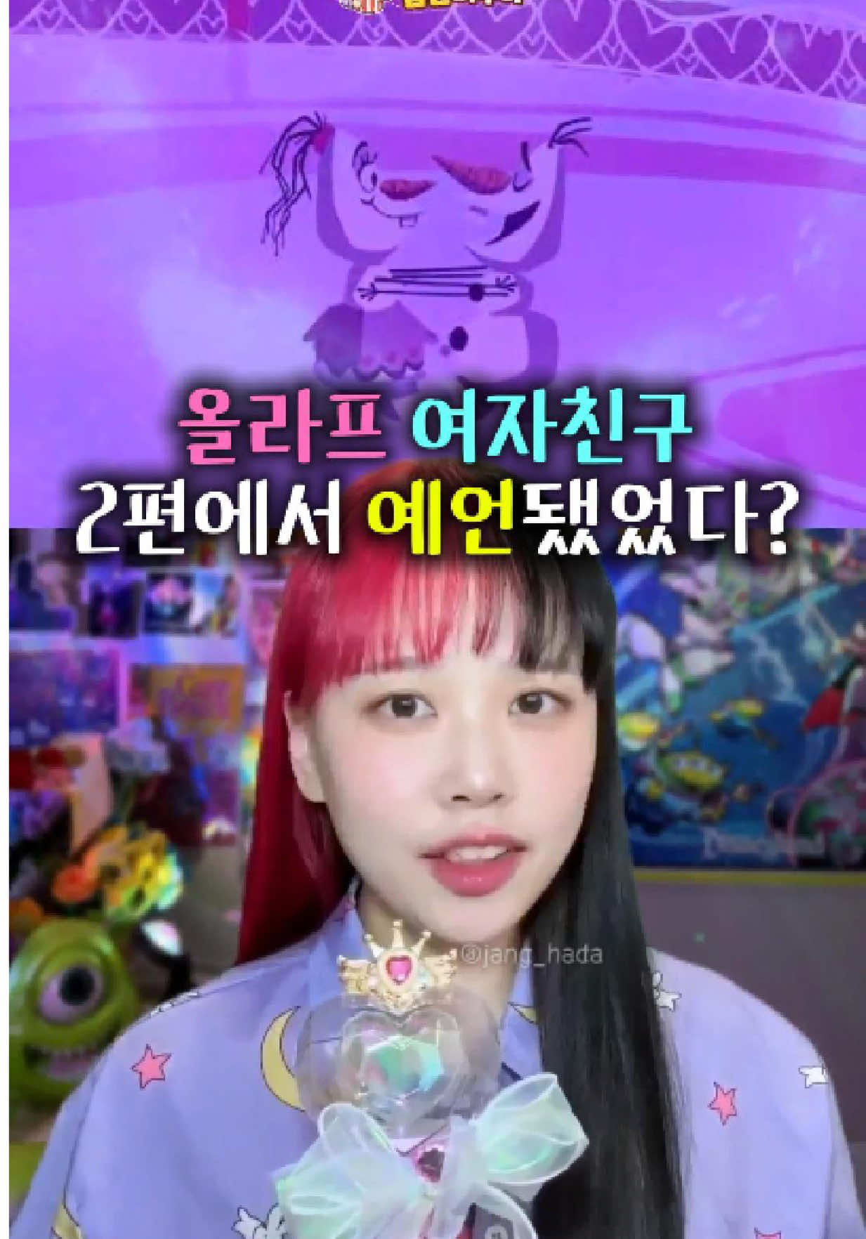 @์ฅํ๋ค๐งธ