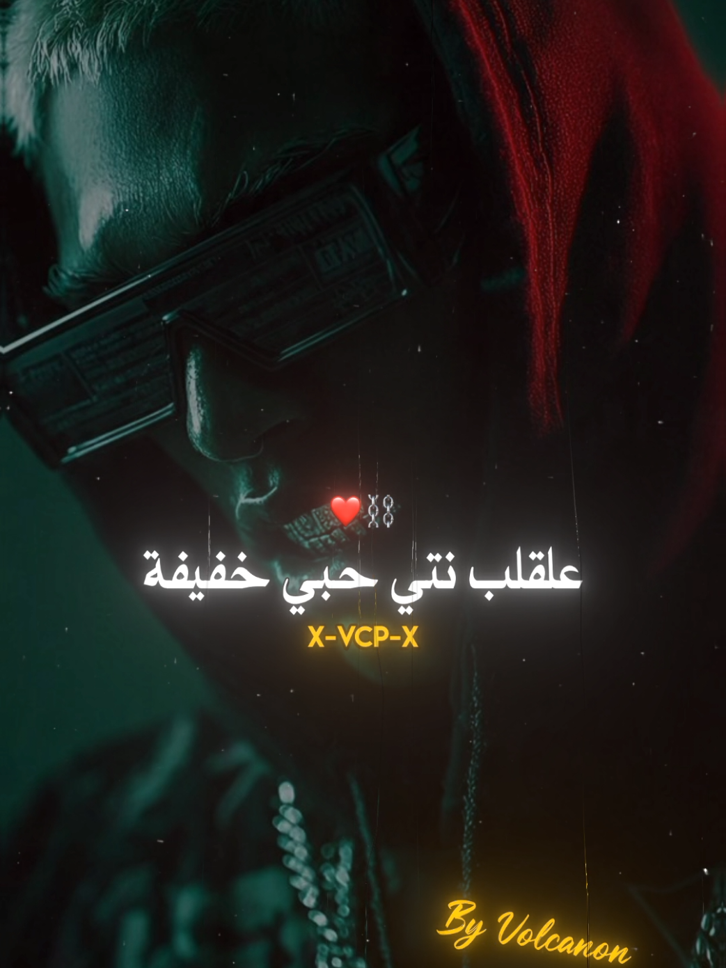 @𝗩𝗢𝗟𝗖𝗔𝗡𝗢𝗡 ♪