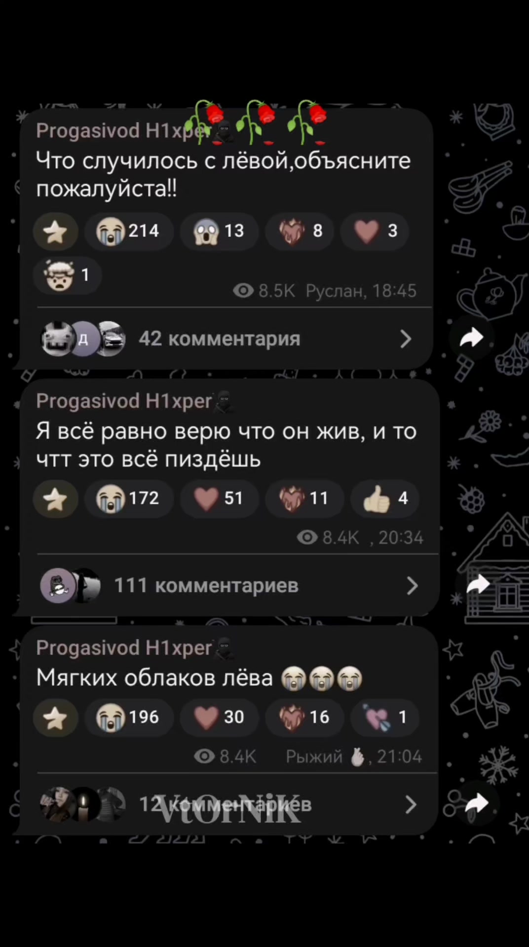 @Ухтинский BSEvod