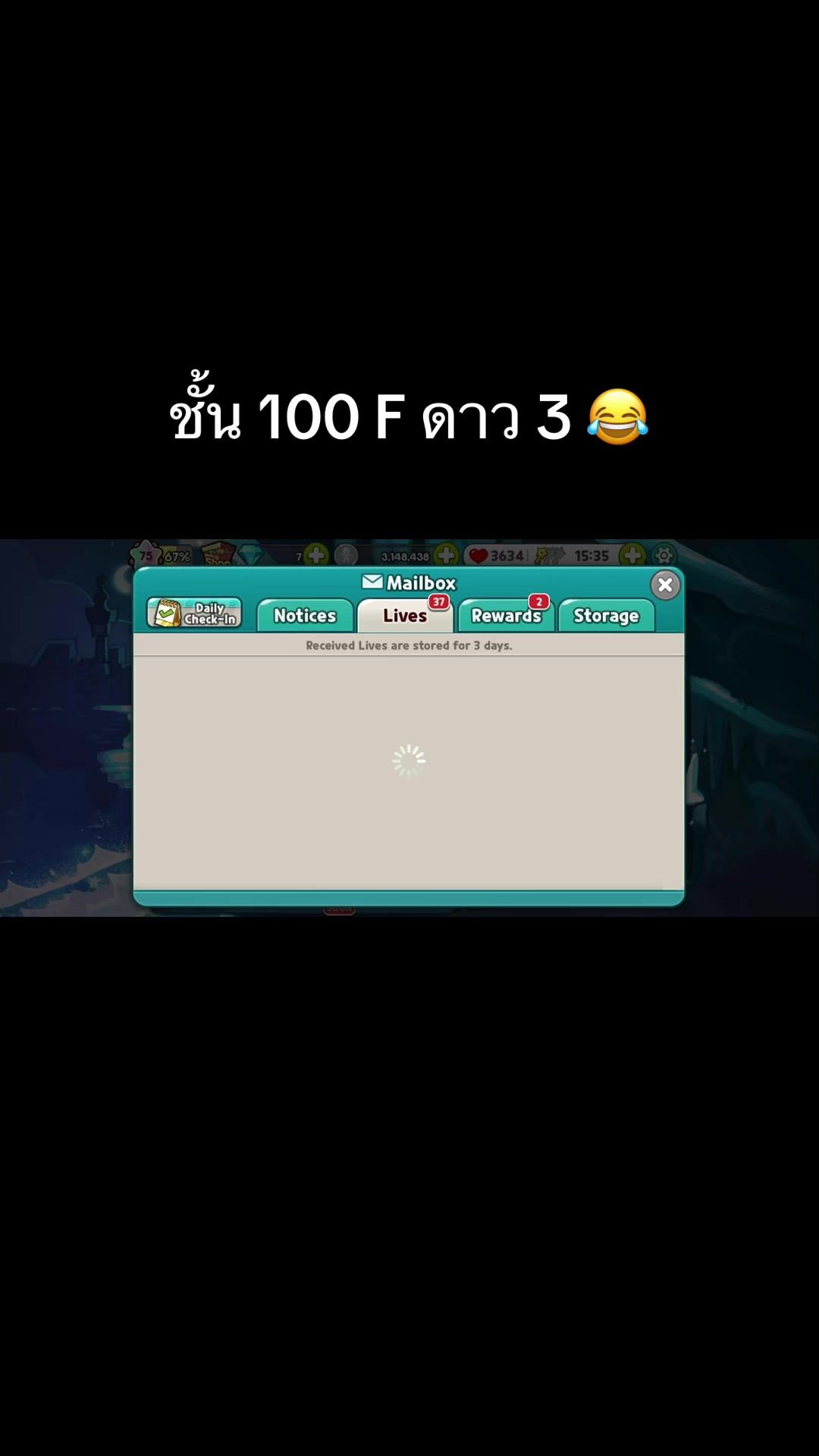 @กัปตันหนึ่ง👈😜