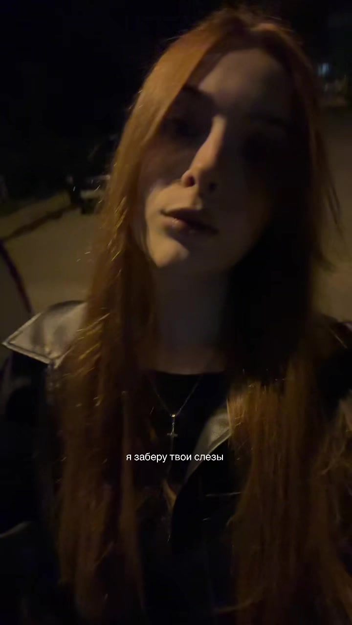 @аневикс
