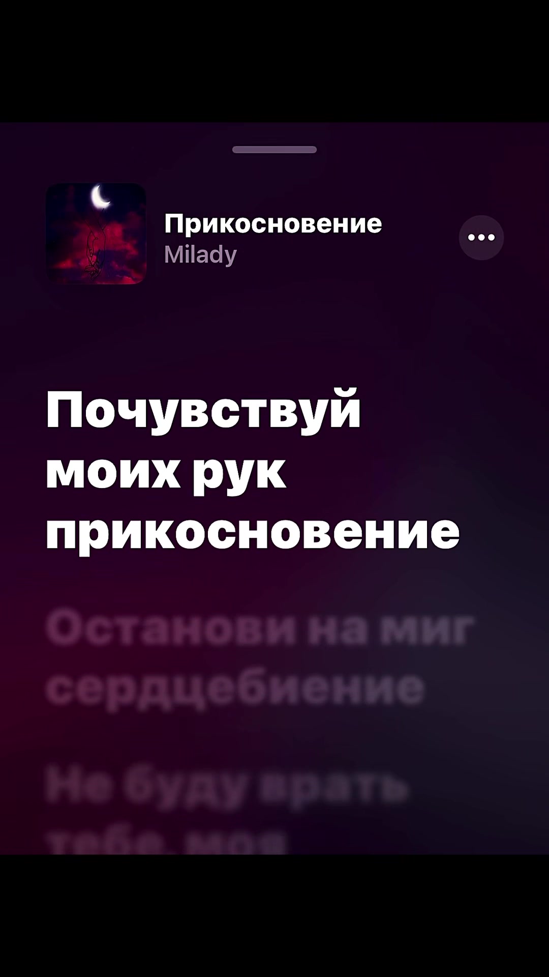 @все треки в тгк