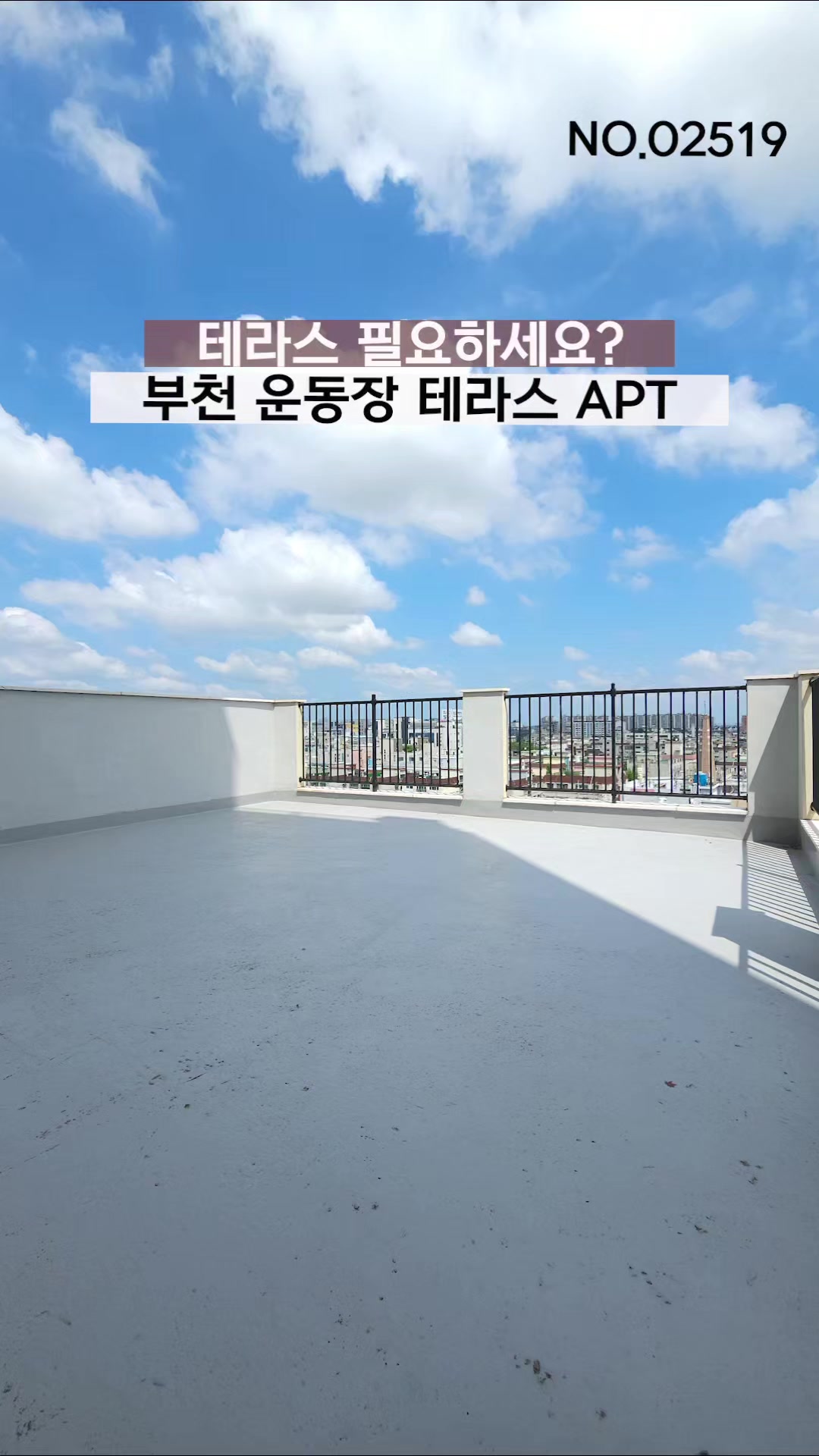@분양사무실☎️1644-0875