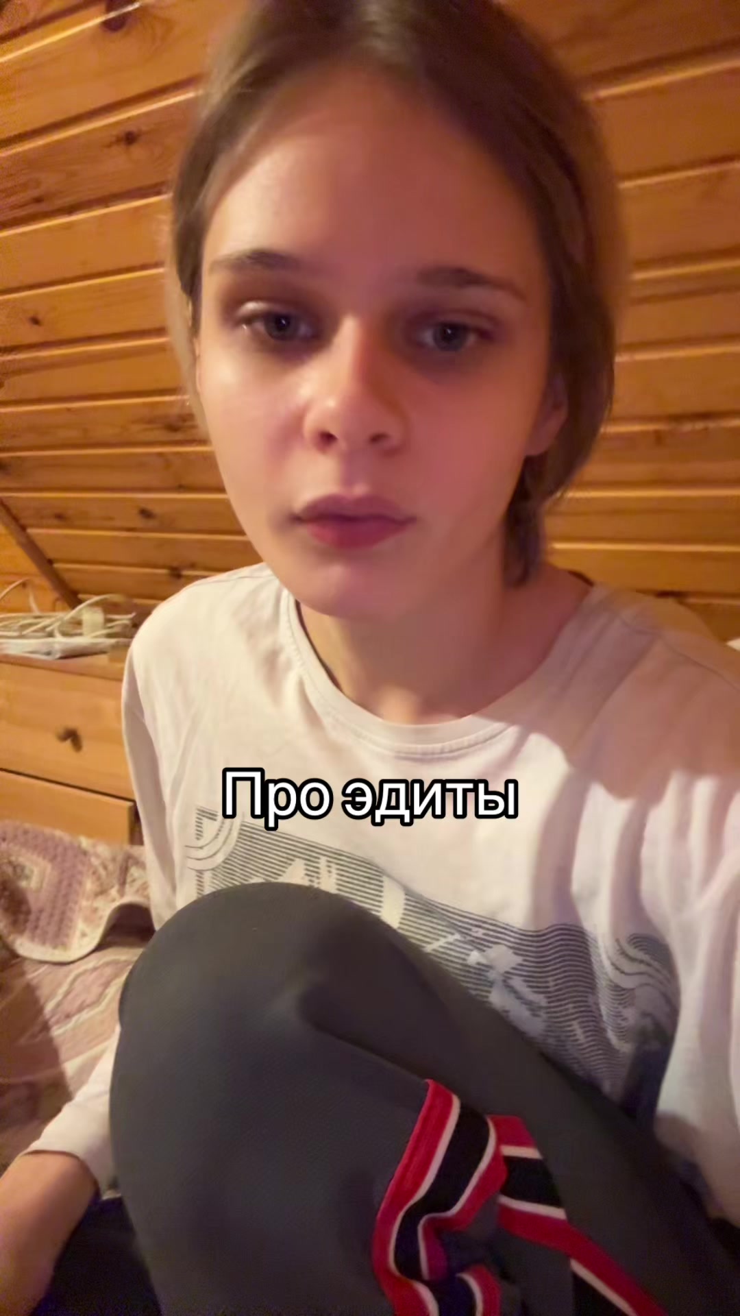 @Тгк: Маринтелла для эдитов