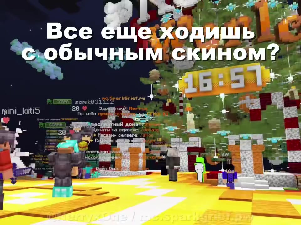 @Неррикс
