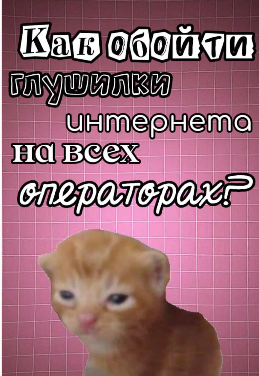 @Tanomi VPN