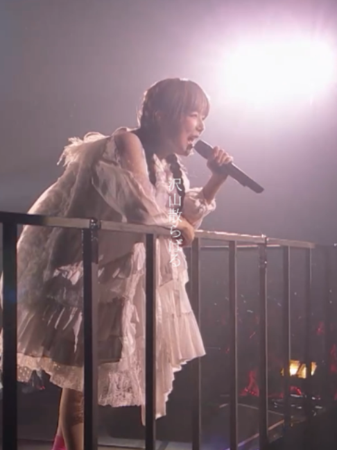 @aikoOfficial