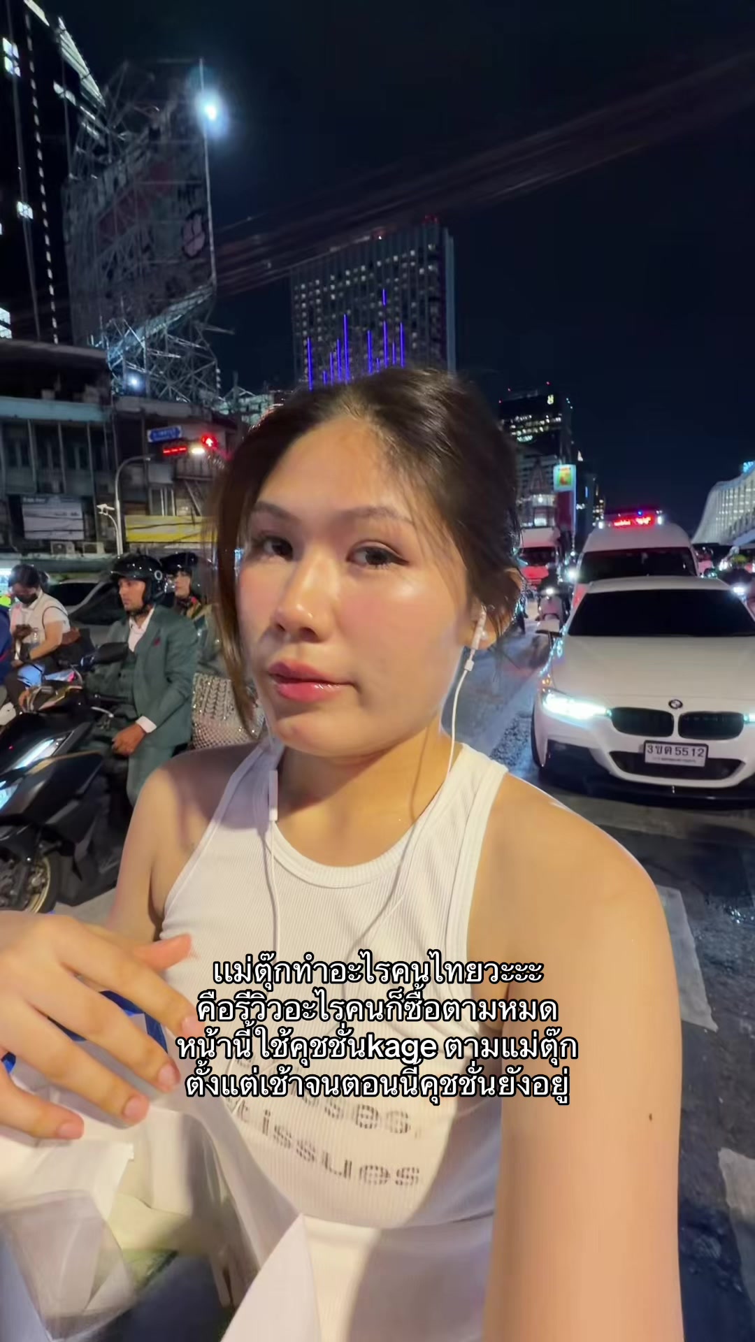@พี่ลูกหว้า