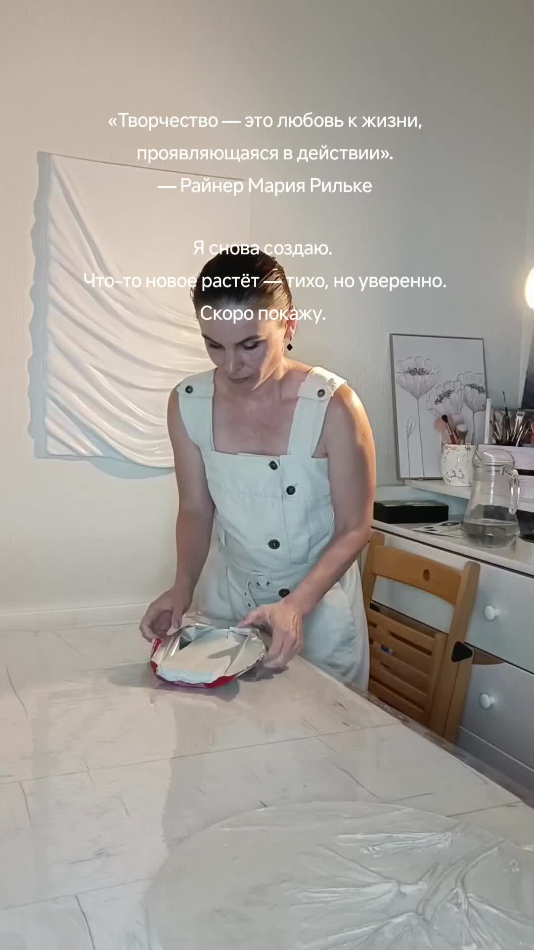 @Светлая_Арт