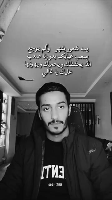@أَمَــ ⓝⓗ ــل🩵