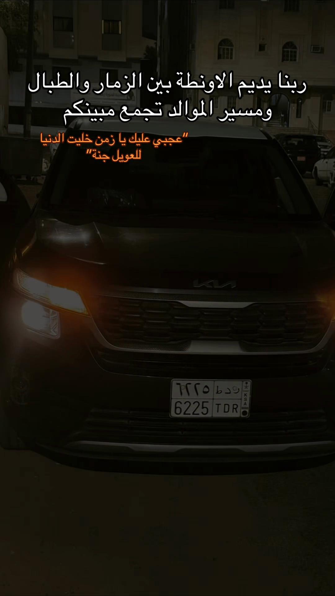 @omar waleed