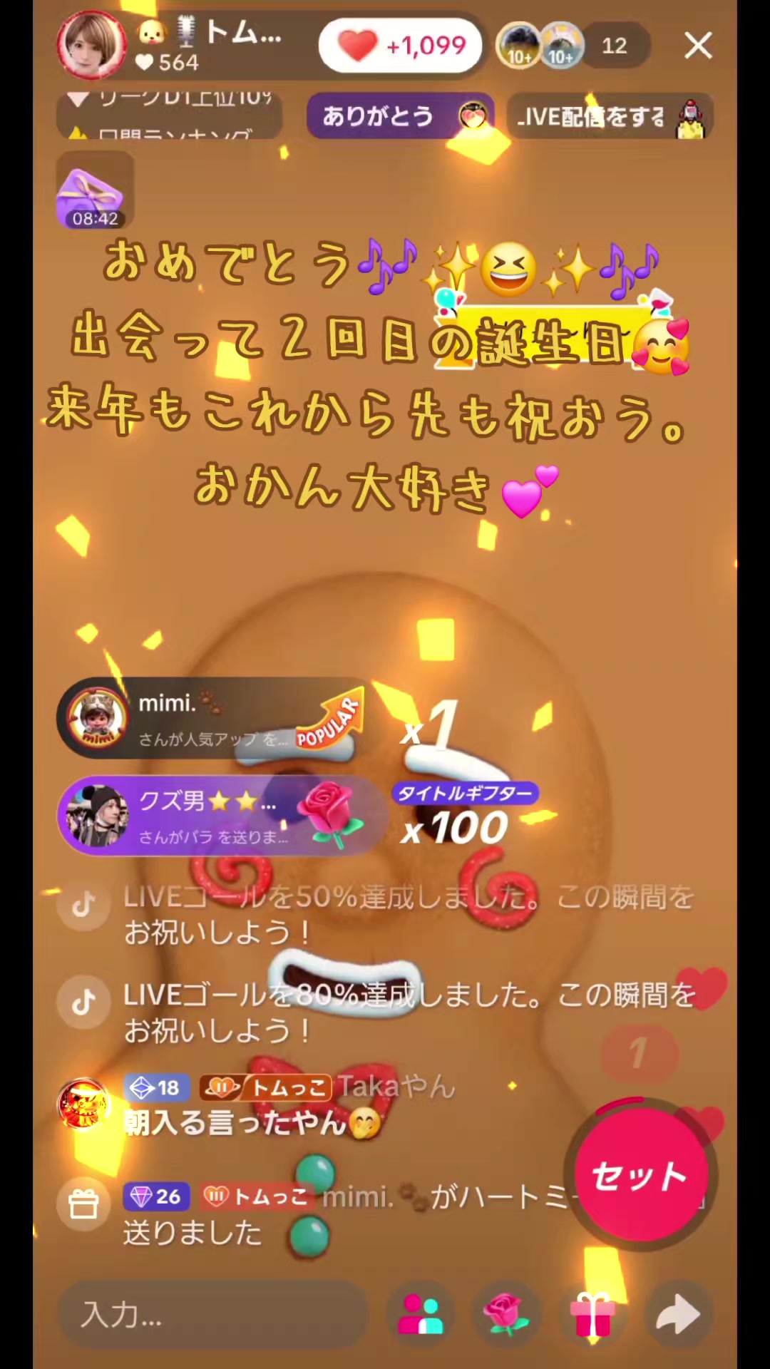 @â ïžðïžð*MEGUMI*ð¹ð¶ðŸ