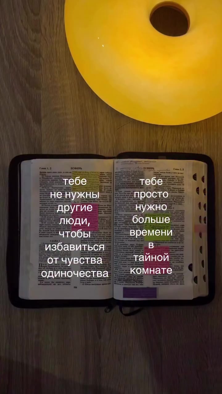 @Бог любит тебя ❤️