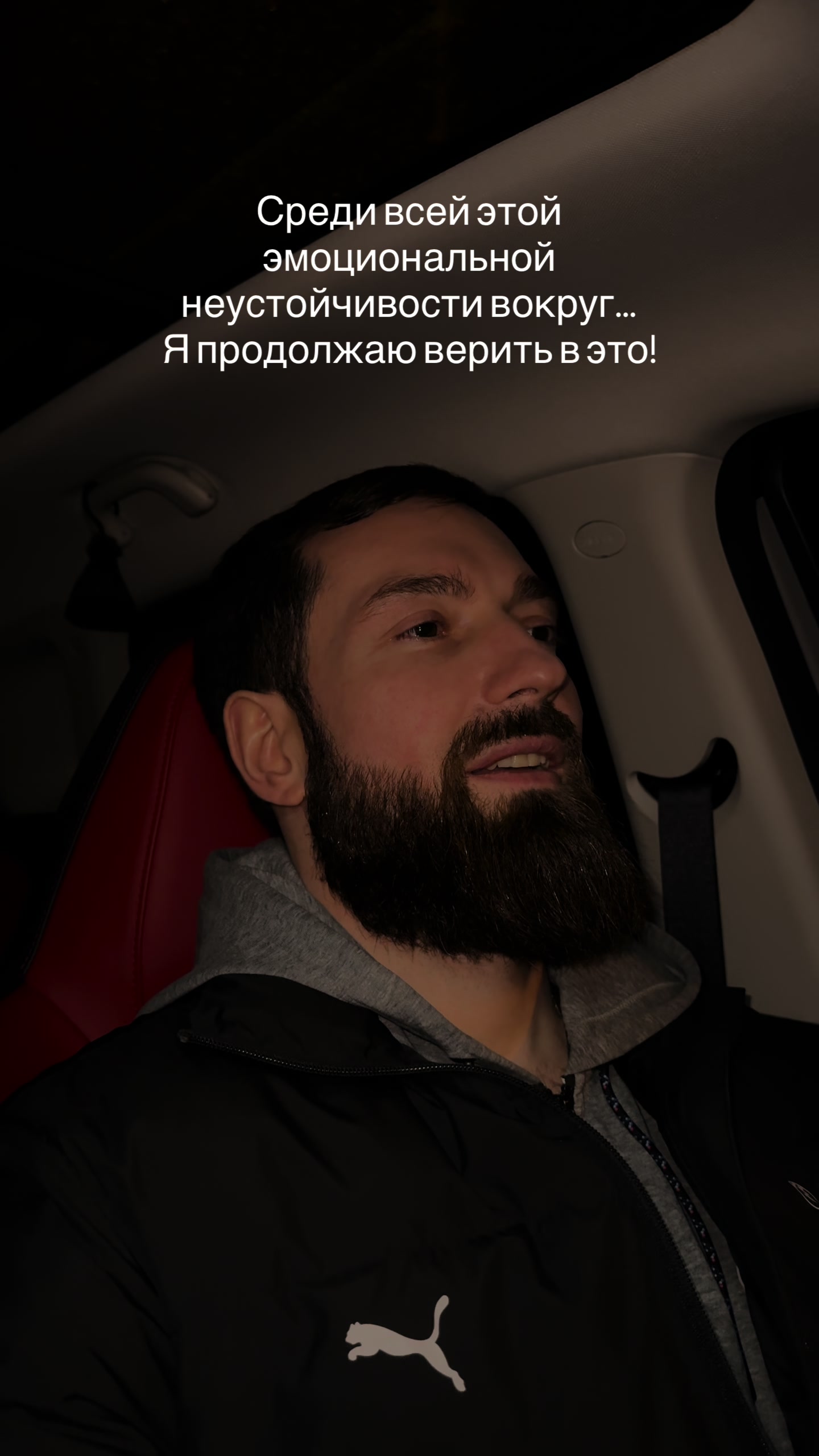 @Man999 Power in love